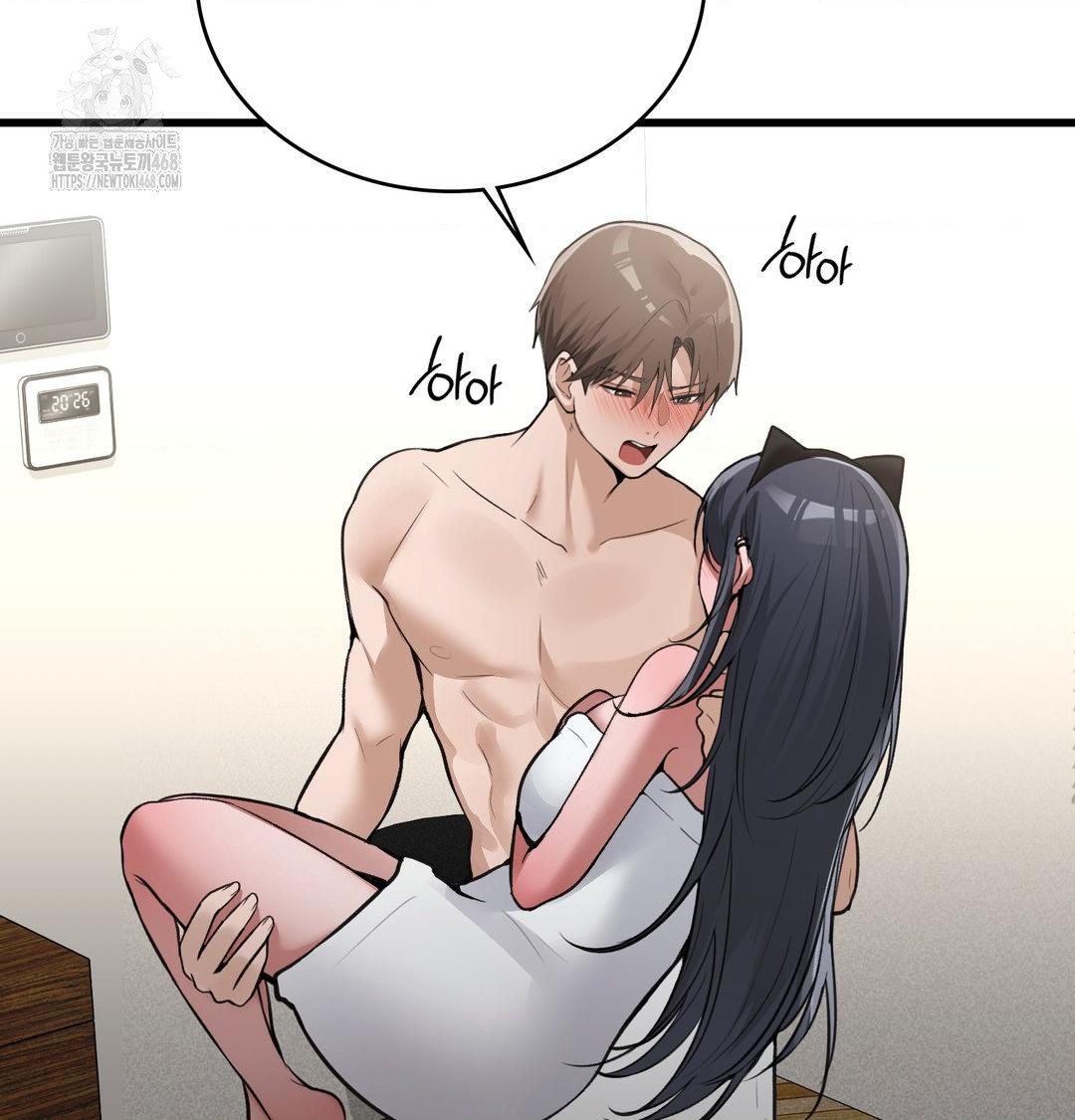 pc-room-girl-raw-chap-15-54