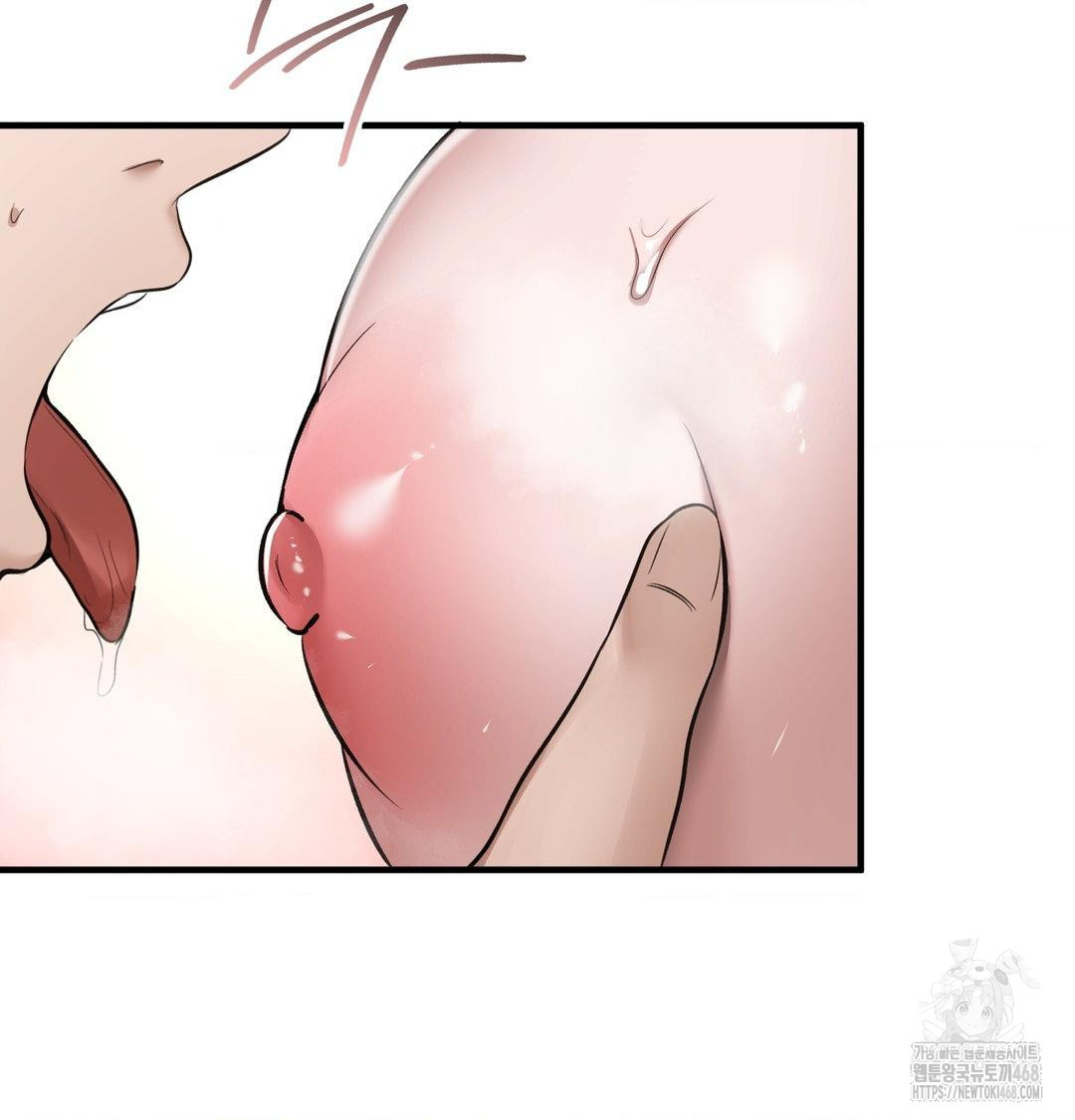 pc-room-girl-raw-chap-15-77