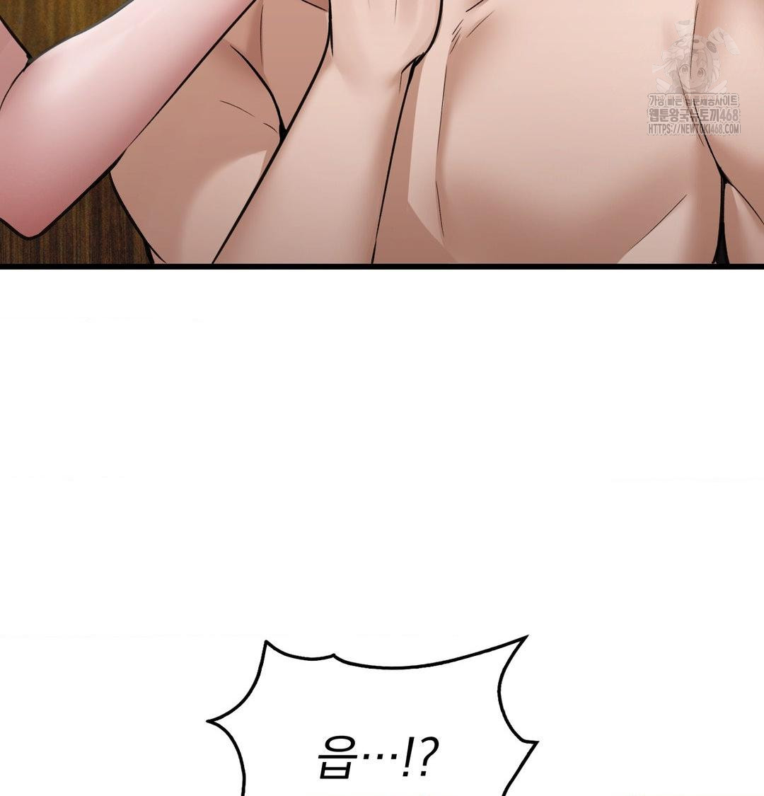 pc-room-girl-raw-chap-16-47