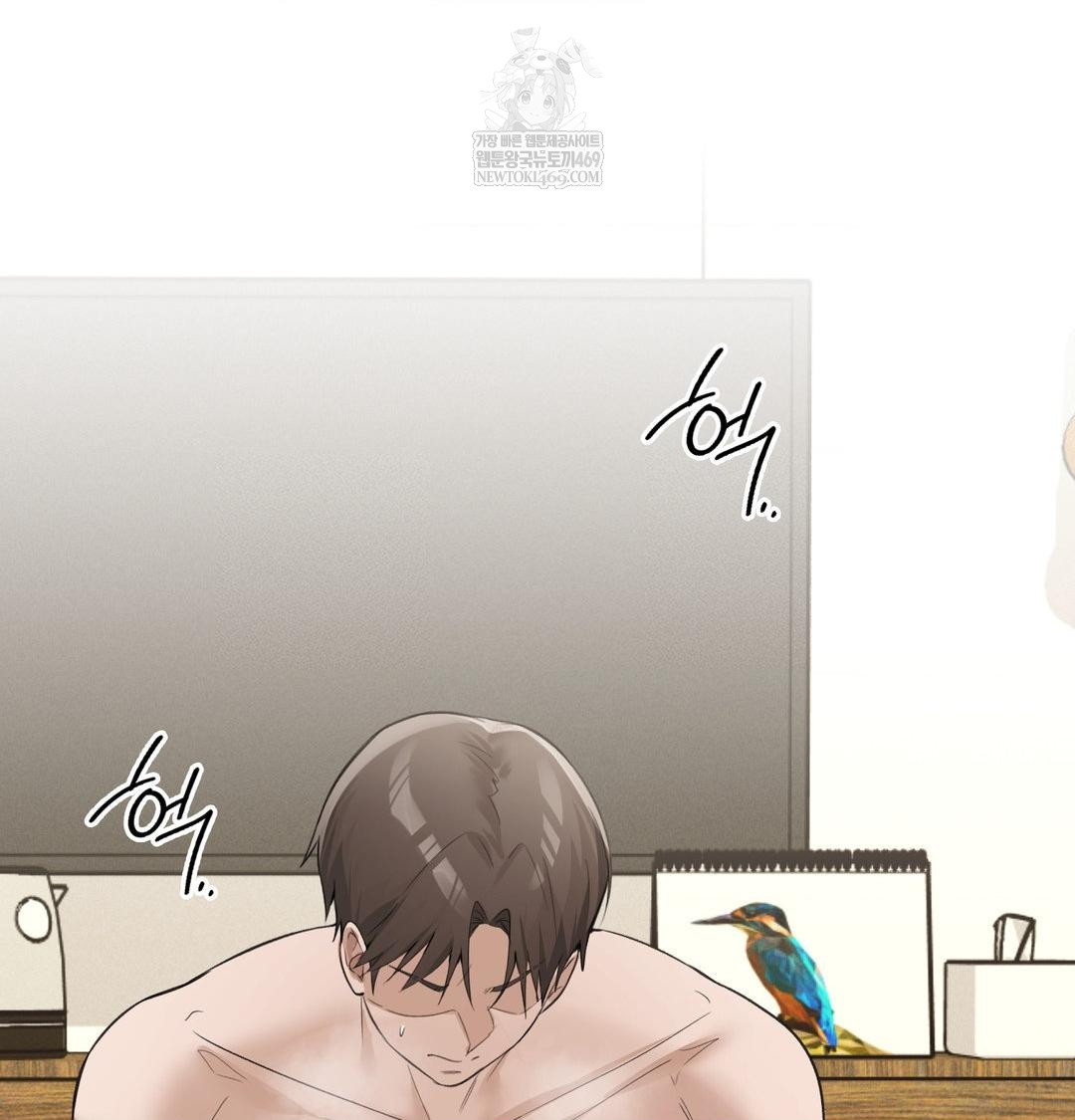 pc-room-girl-raw-chap-17-56