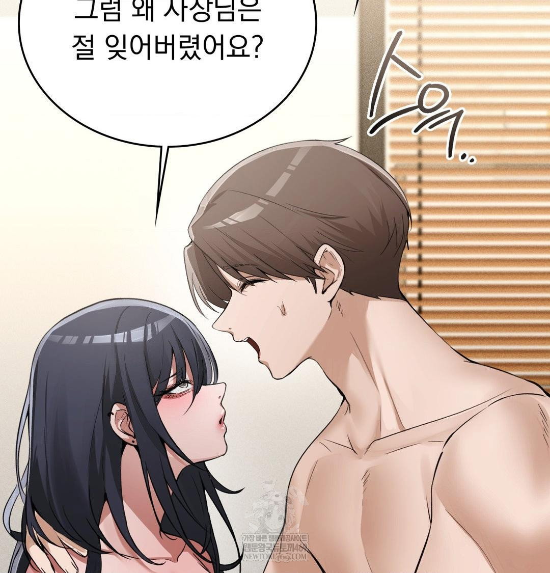 pc-room-girl-raw-chap-20-63