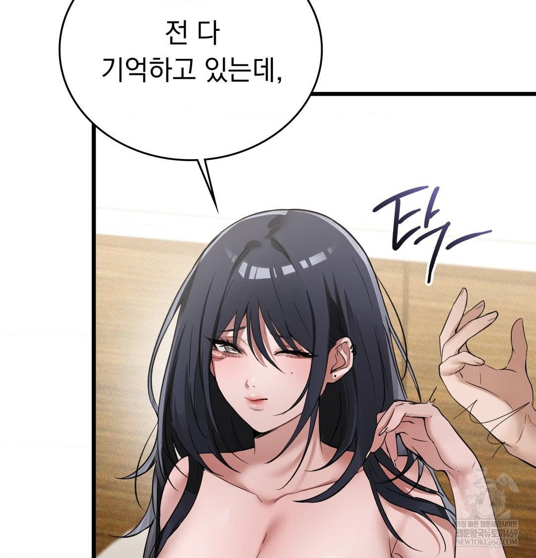 pc-room-girl-raw-chap-20-65