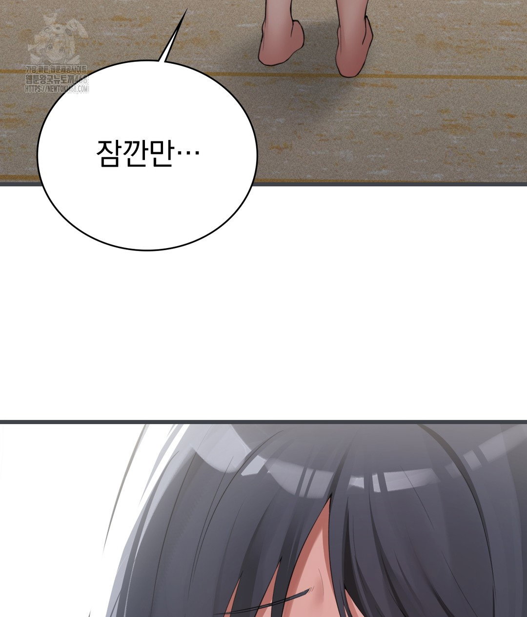 pc-room-girl-raw-chap-3-109