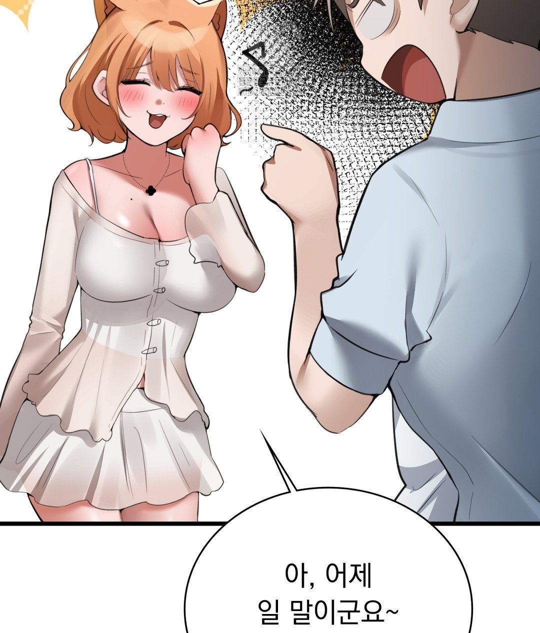 pc-room-girl-raw-chap-3-119