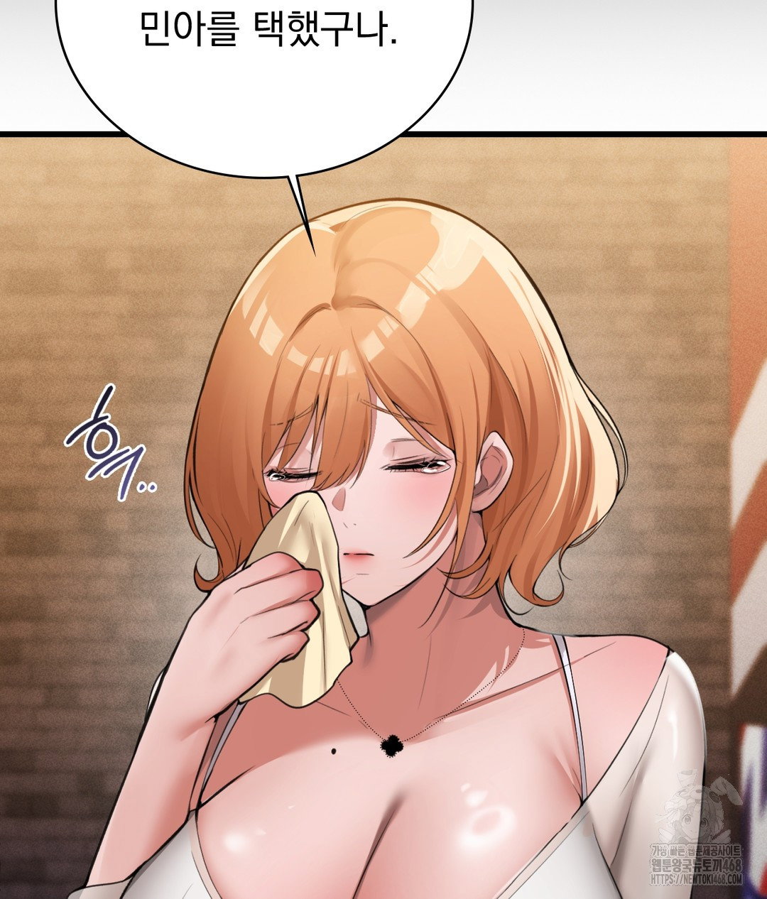 pc-room-girl-raw-chap-3-128