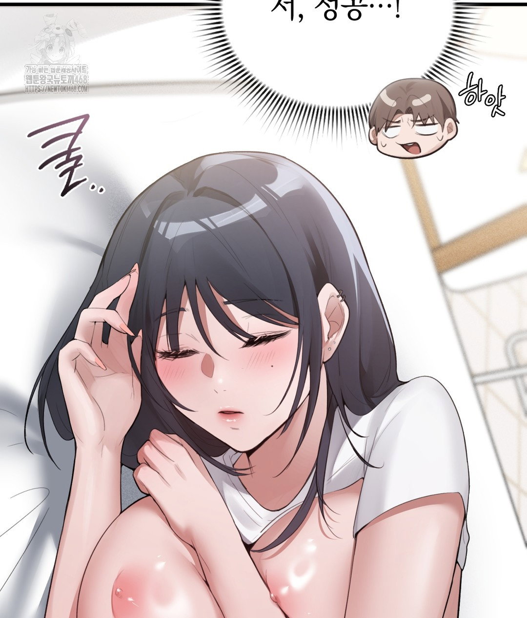 pc-room-girl-raw-chap-3-12