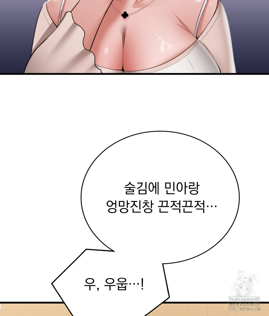 pc-room-girl-raw-chap-3-140