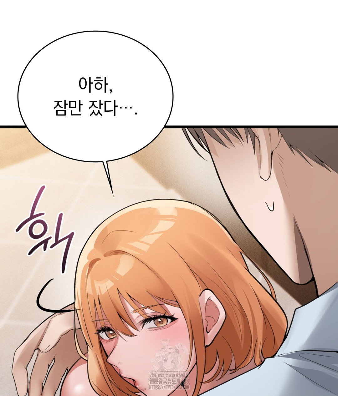 pc-room-girl-raw-chap-3-144