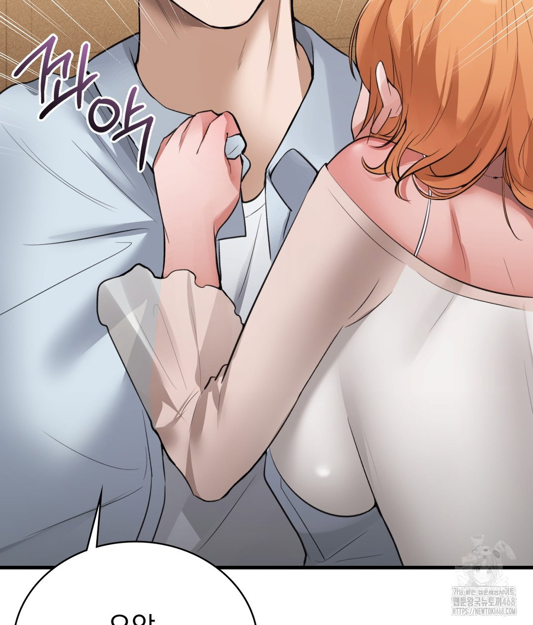 pc-room-girl-raw-chap-3-146