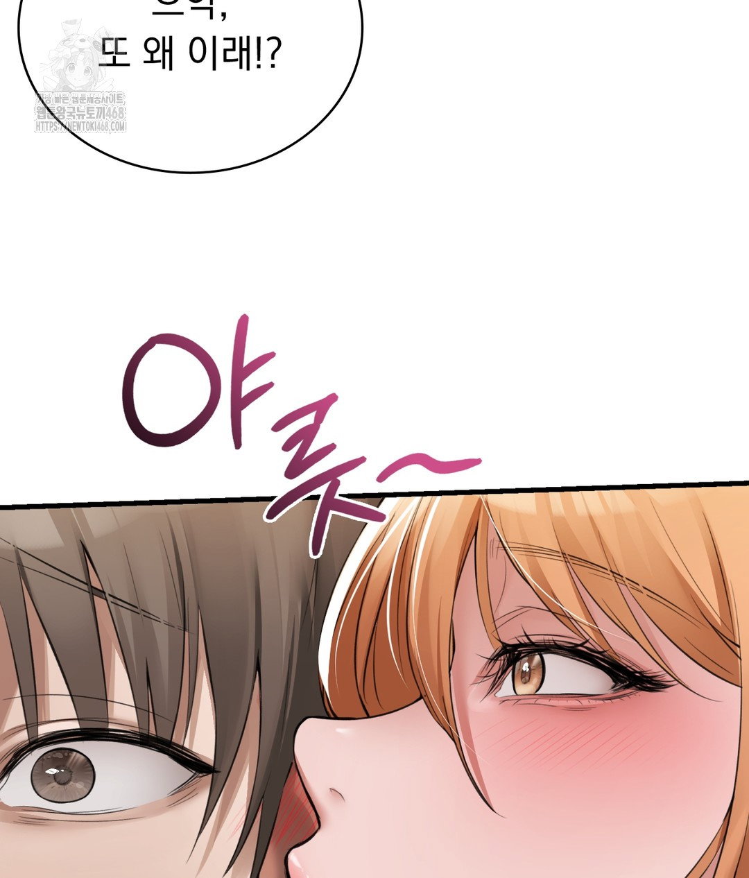 pc-room-girl-raw-chap-3-147