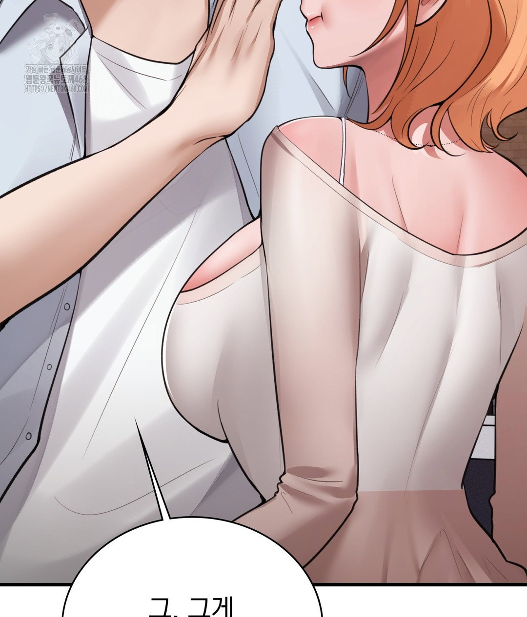 pc-room-girl-raw-chap-3-152