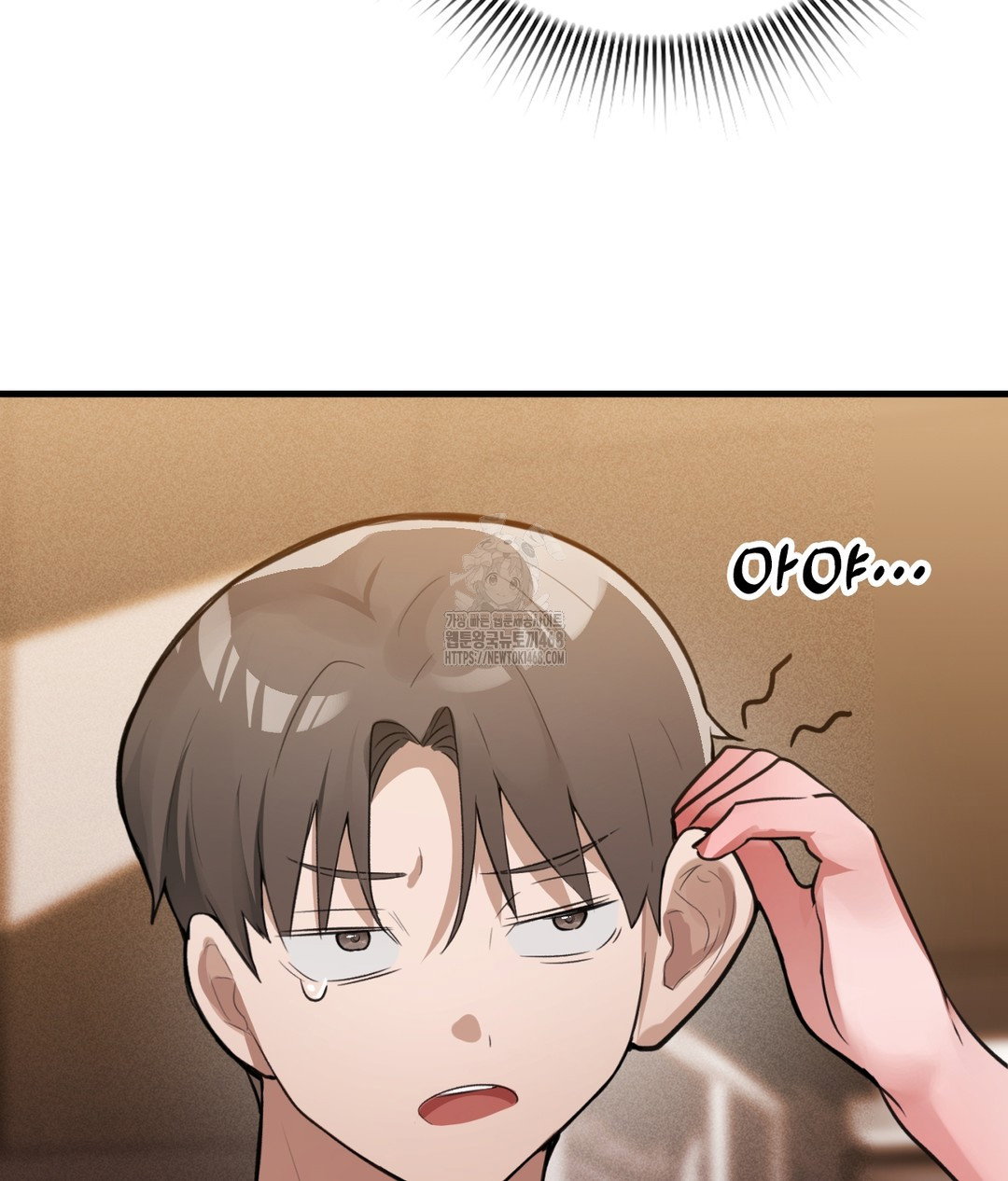 pc-room-girl-raw-chap-3-155