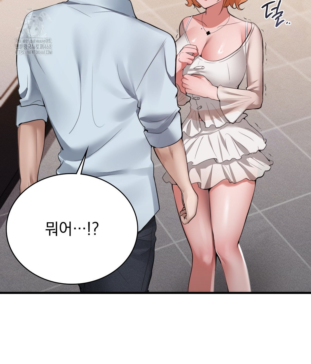 pc-room-girl-raw-chap-3-162