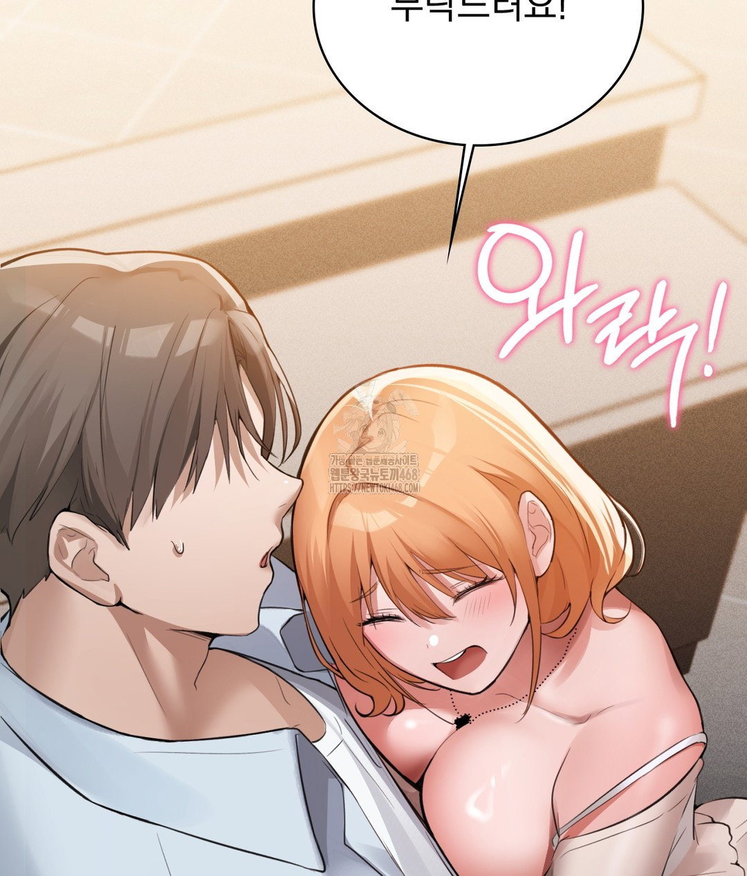 pc-room-girl-raw-chap-3-165