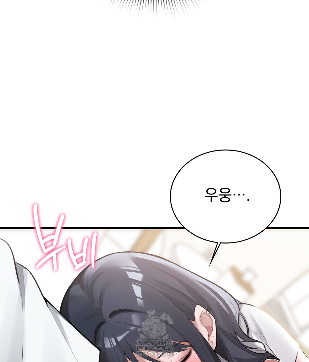 pc-room-girl-raw-chap-3-19