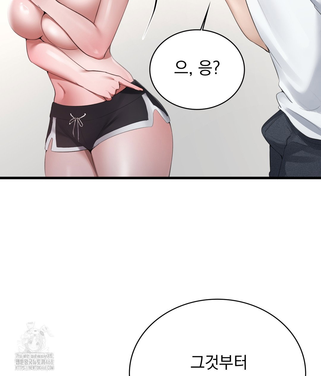 pc-room-girl-raw-chap-3-49