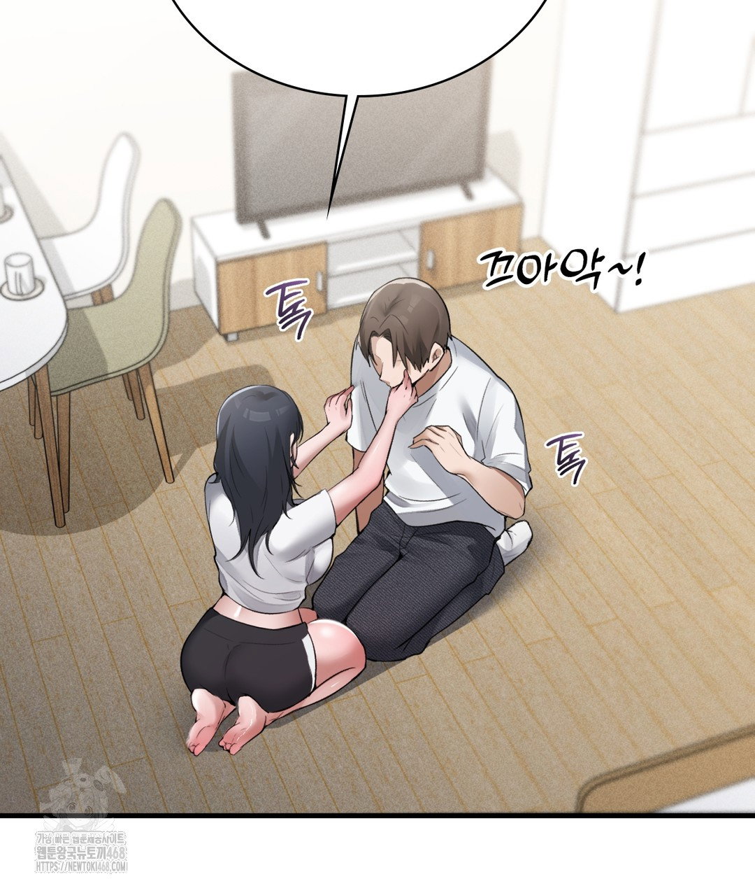 pc-room-girl-raw-chap-3-68