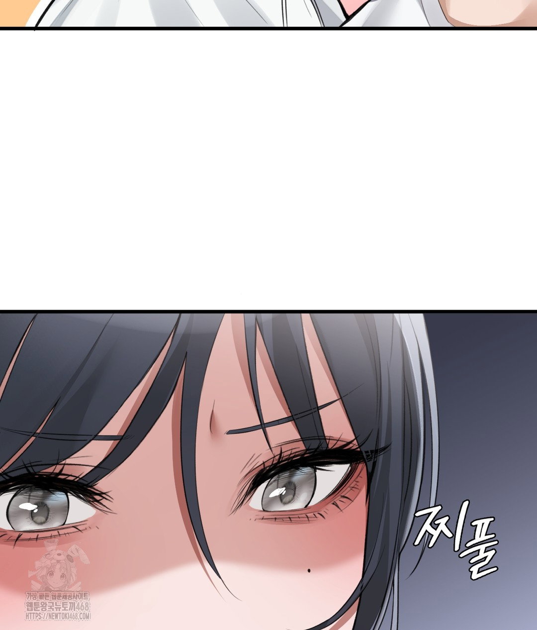 pc-room-girl-raw-chap-3-79