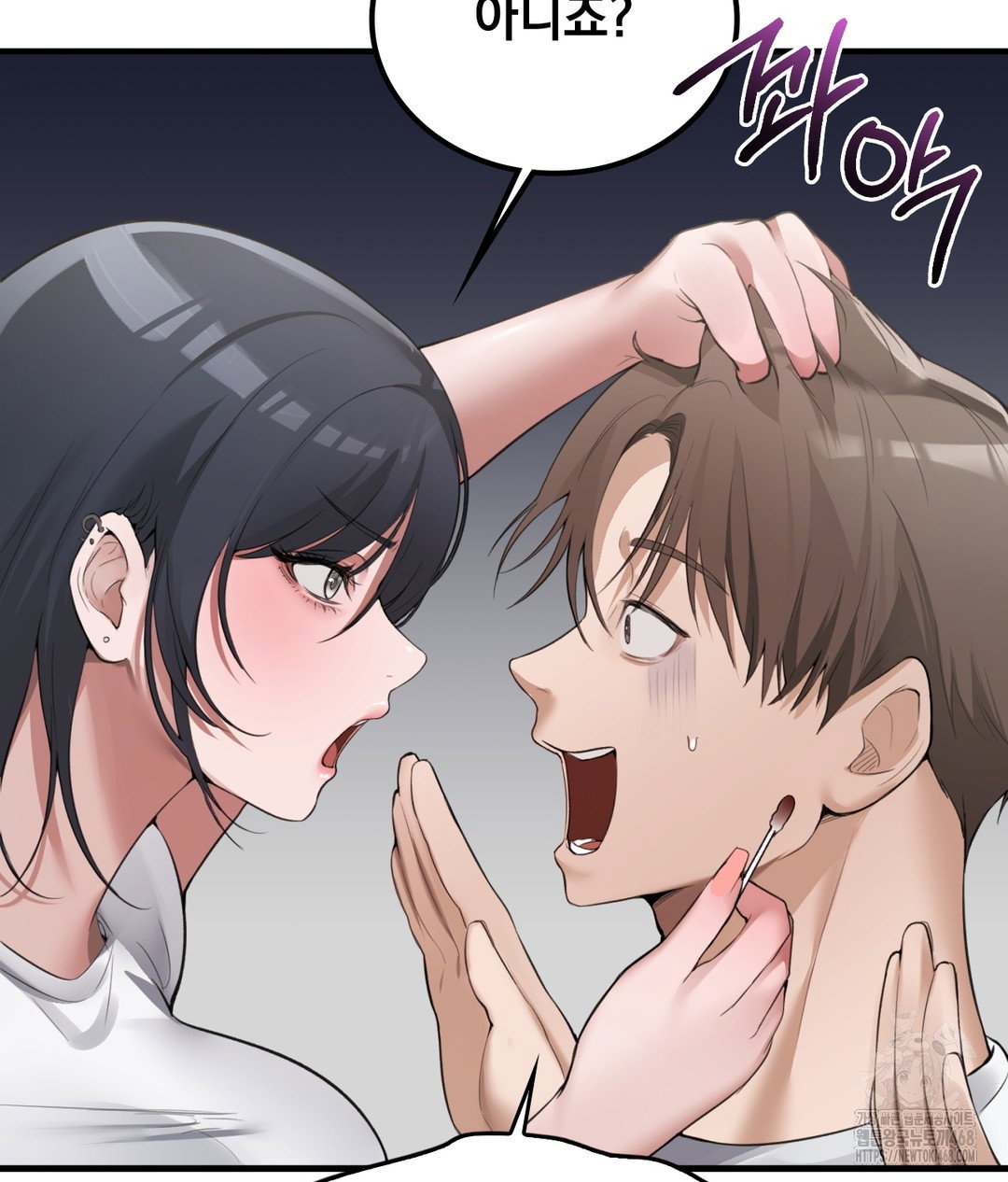 pc-room-girl-raw-chap-3-81