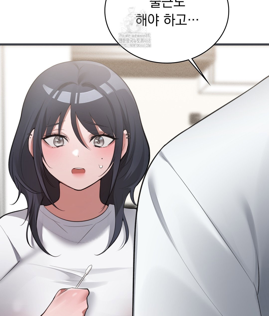 pc-room-girl-raw-chap-3-91