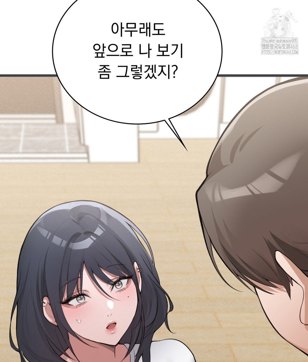 pc-room-girl-raw-chap-3-95