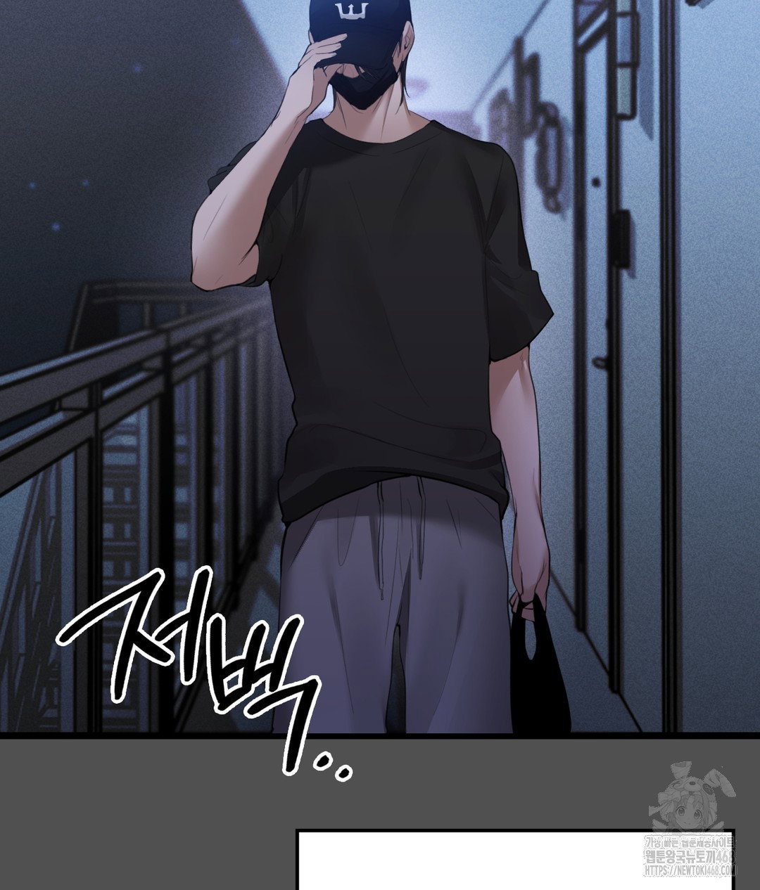 pc-room-girl-raw-chap-4-99