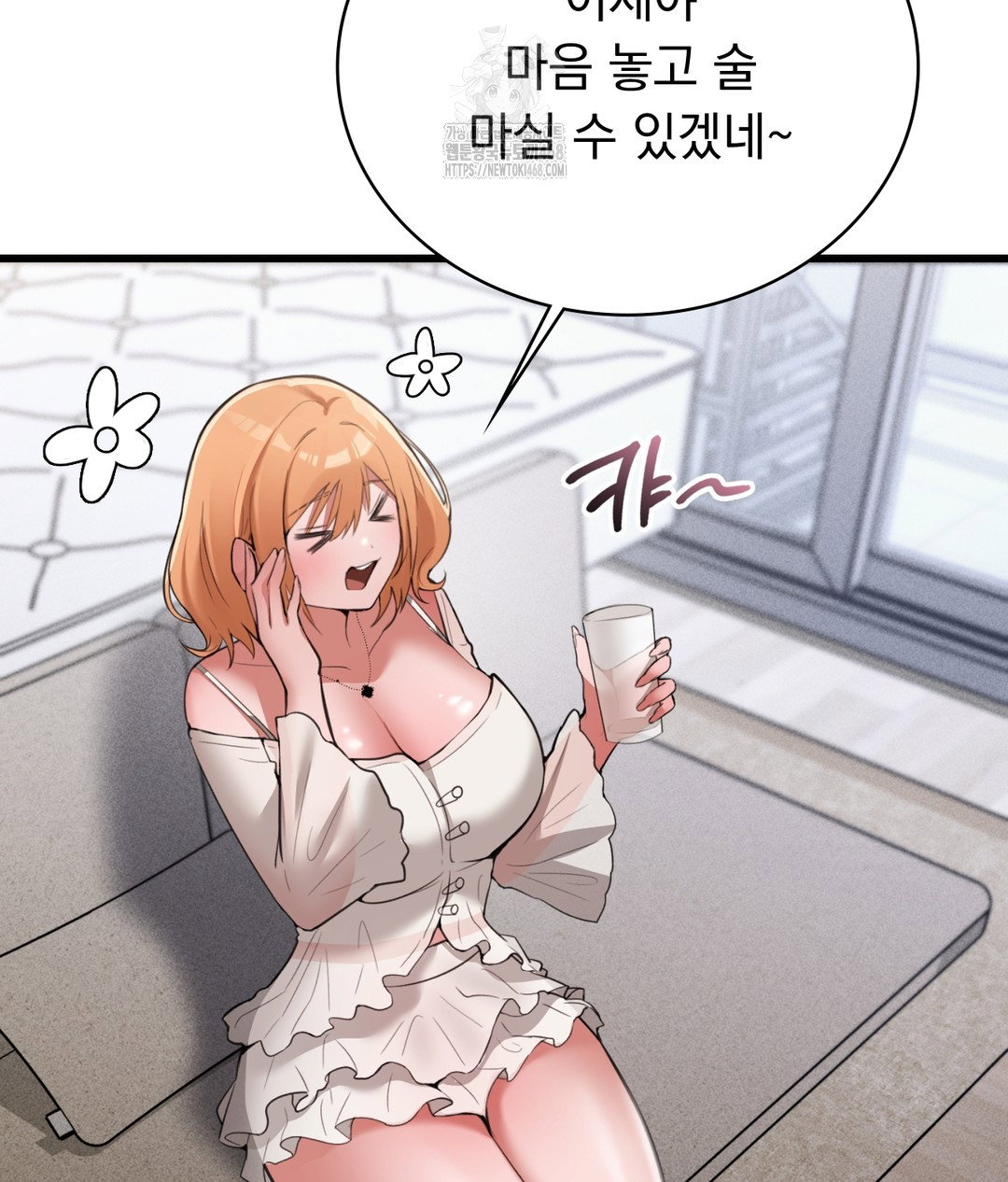 pc-room-girl-raw-chap-4-117