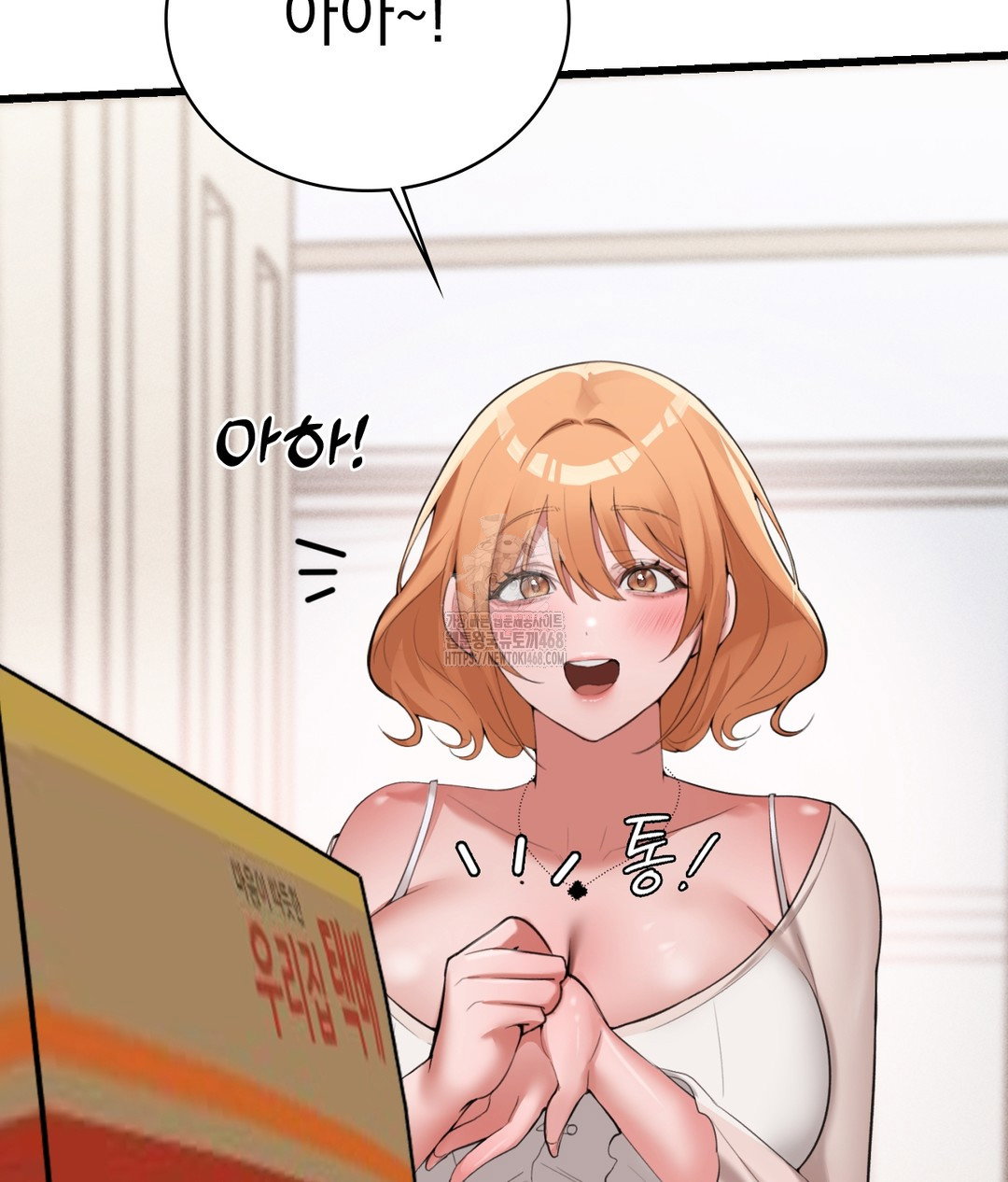 pc-room-girl-raw-chap-4-48