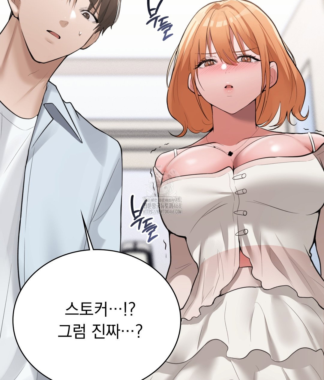 pc-room-girl-raw-chap-4-78