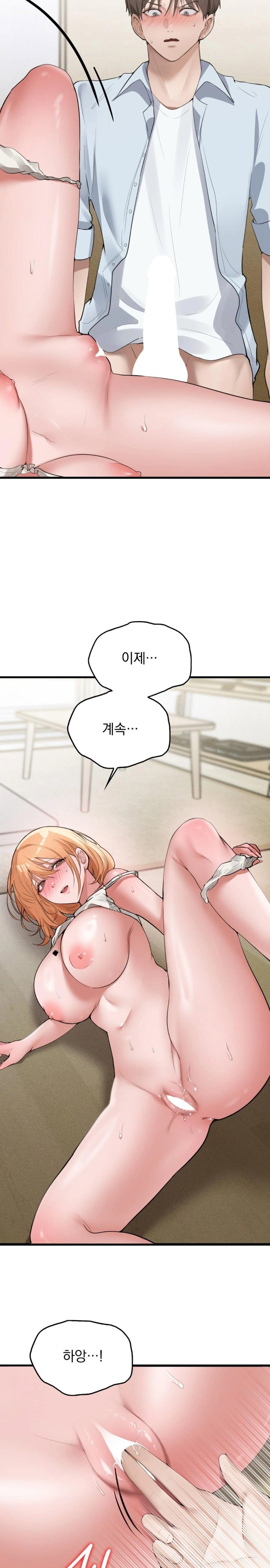 pc-room-girl-raw-chap-5-23