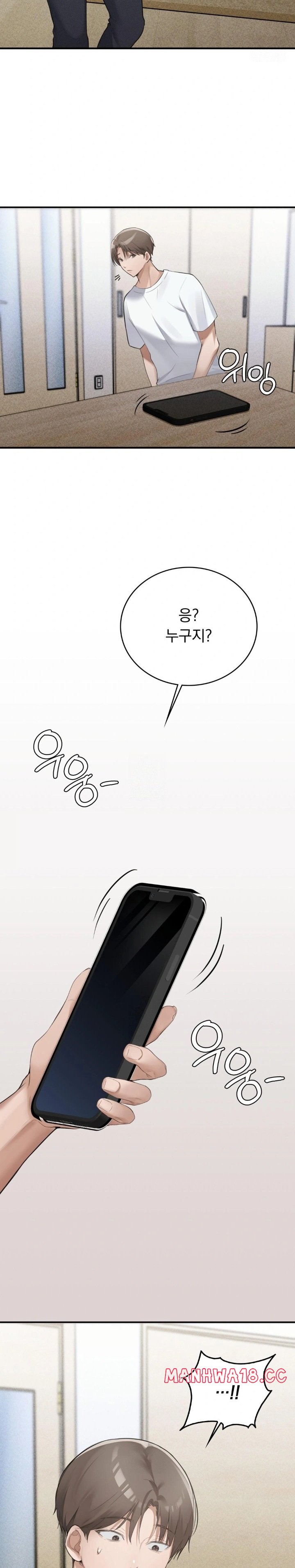 pc-room-girl-raw-chap-6-28