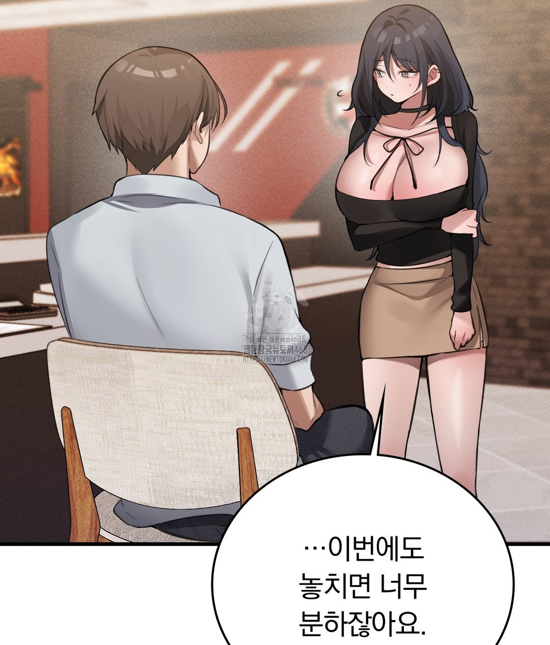 pc-room-girl-raw-chap-7-102