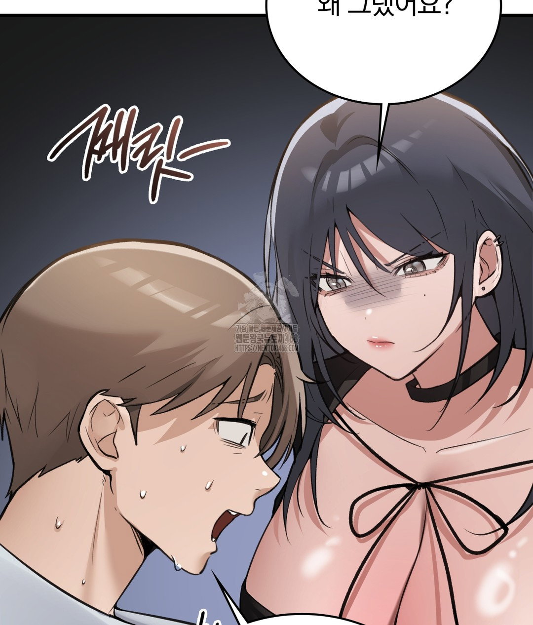pc-room-girl-raw-chap-7-115