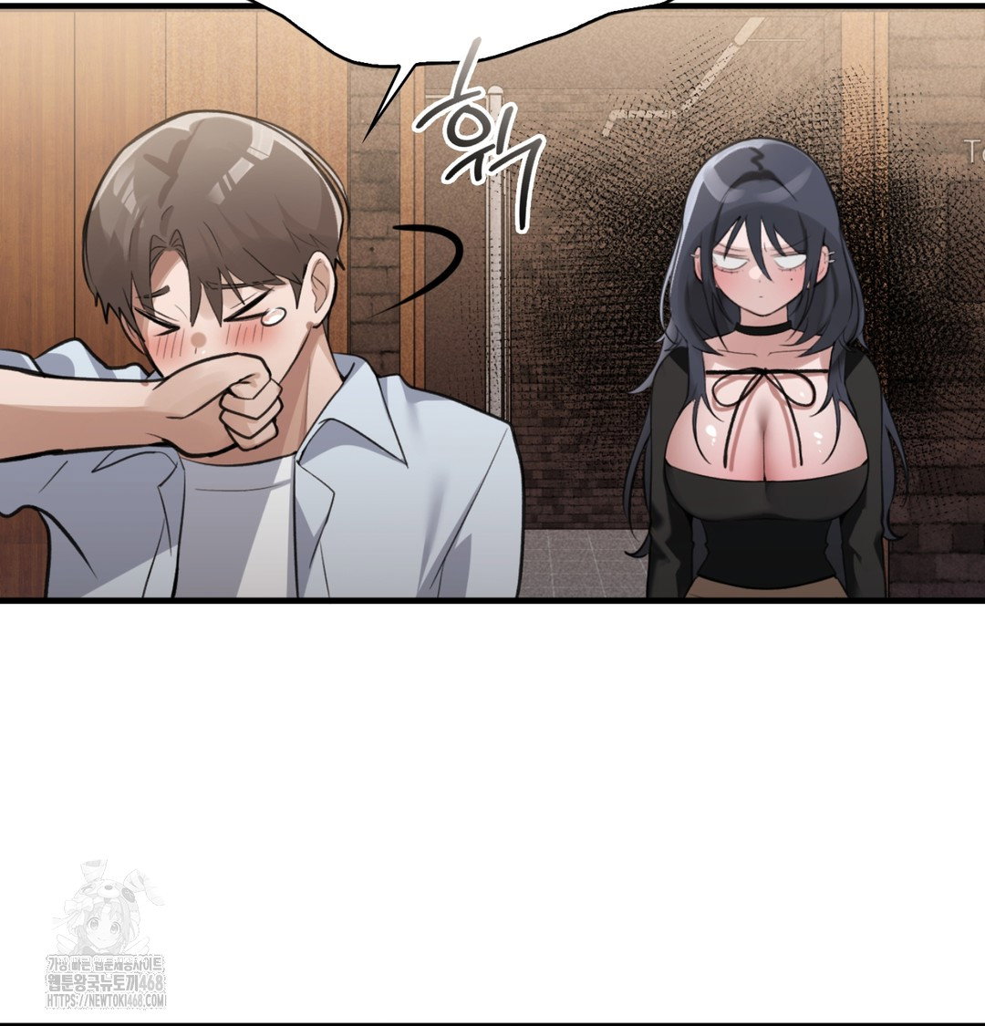 pc-room-girl-raw-chap-8-70