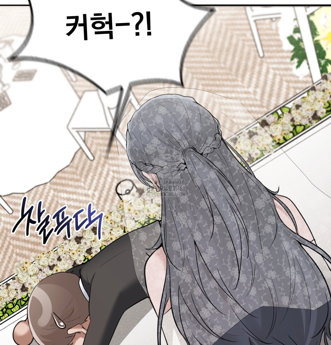 pc-room-girl-raw-chap-9-21