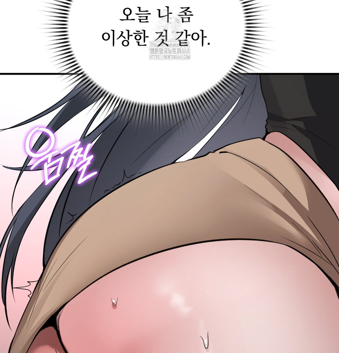 pc-room-girl-raw-chap-9-68