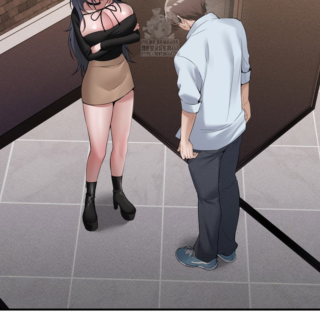 pc-room-girl-raw-chap-9-81