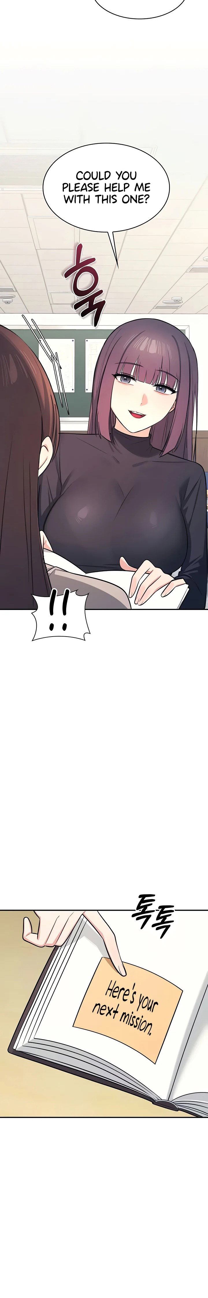 teacher-yunji-chap-13-23