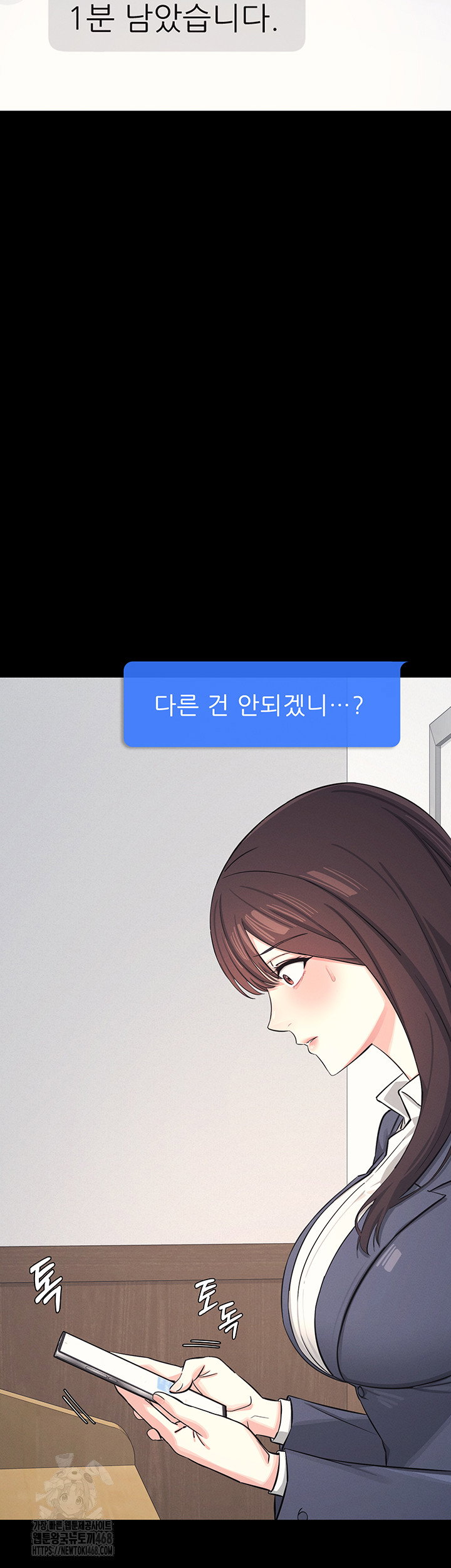 teacher-yunji-raw-chap-1-10