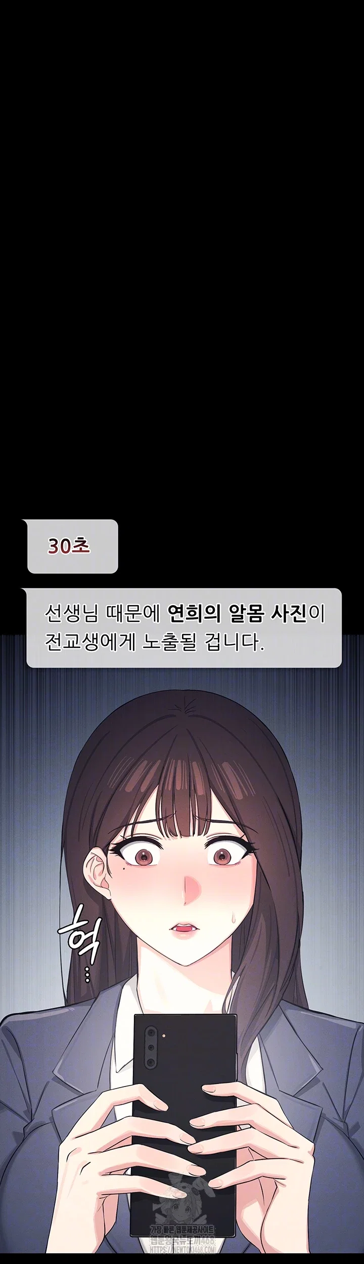 teacher-yunji-raw-chap-1-11