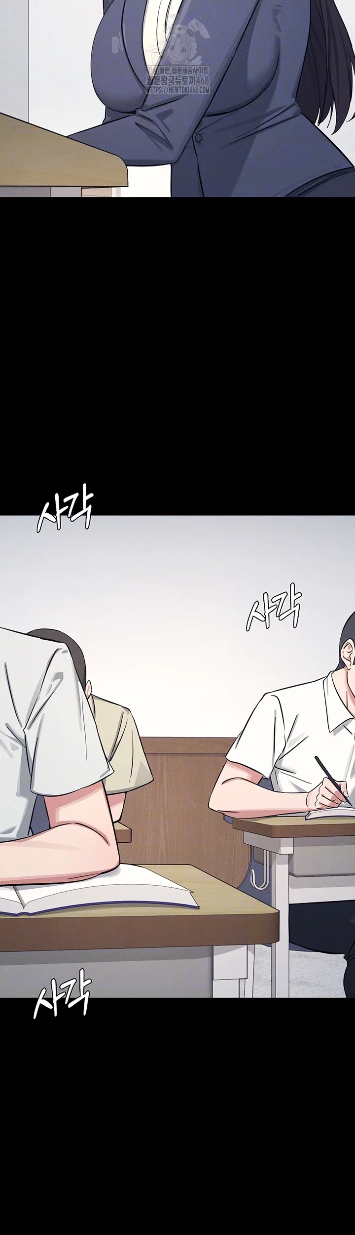 teacher-yunji-raw-chap-1-13