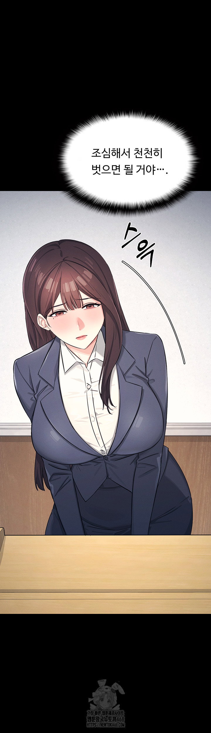 teacher-yunji-raw-chap-1-14