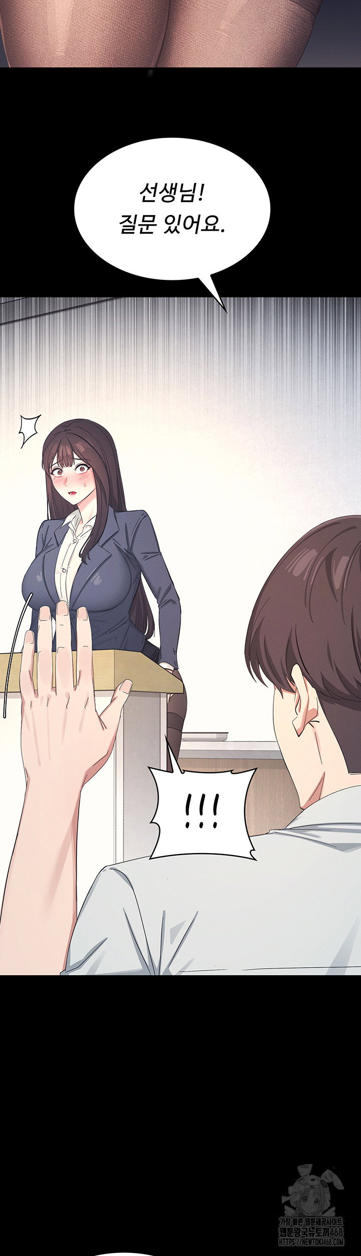 teacher-yunji-raw-chap-1-17
