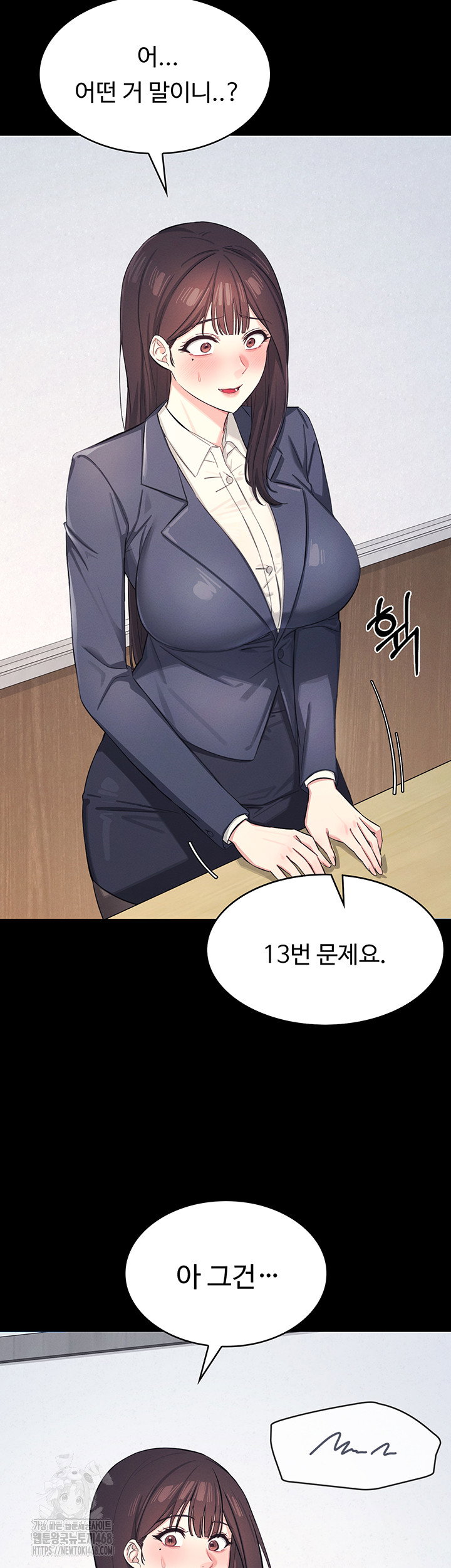 teacher-yunji-raw-chap-1-18