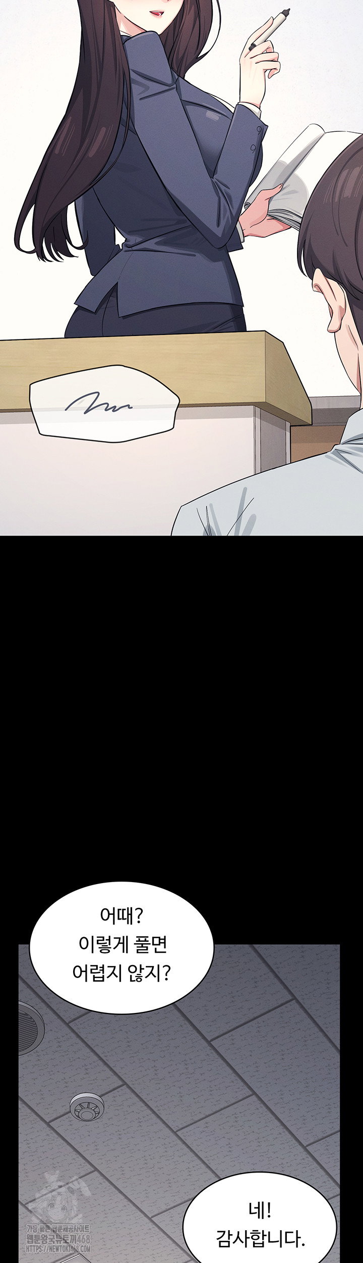 teacher-yunji-raw-chap-1-19