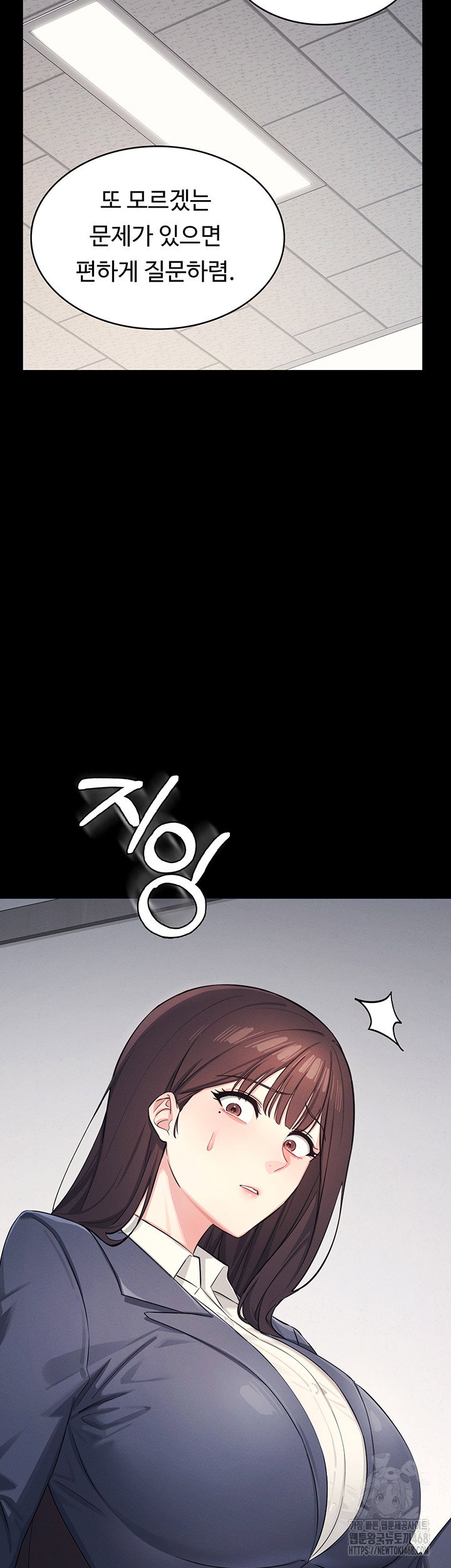teacher-yunji-raw-chap-1-20