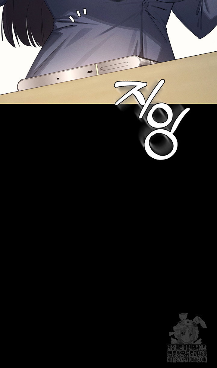 teacher-yunji-raw-chap-1-21