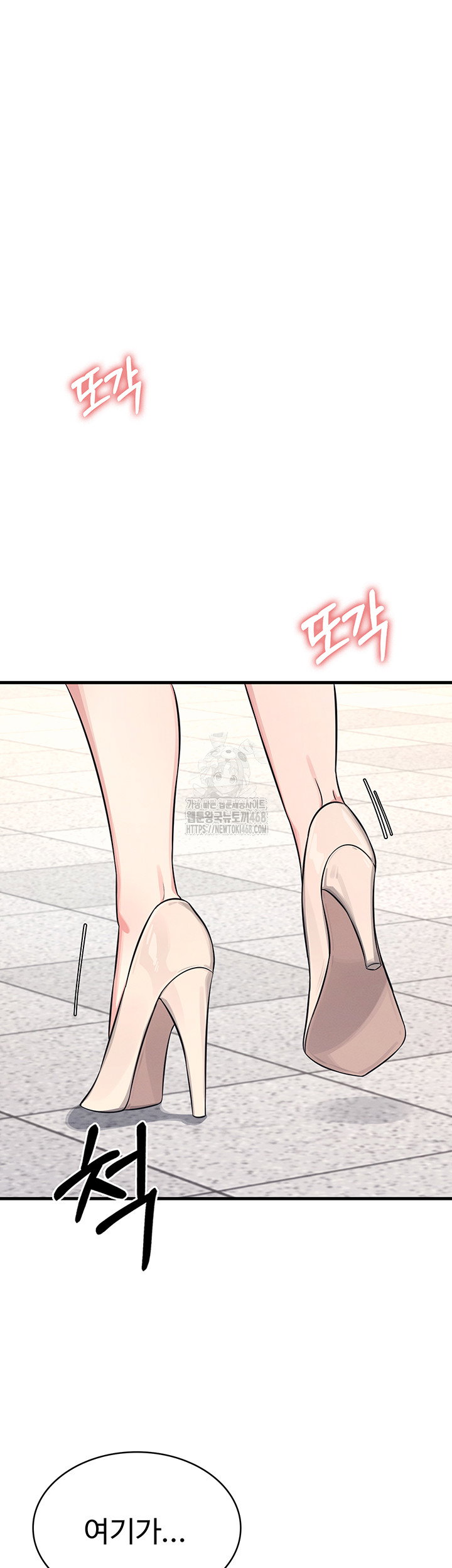teacher-yunji-raw-chap-1-29