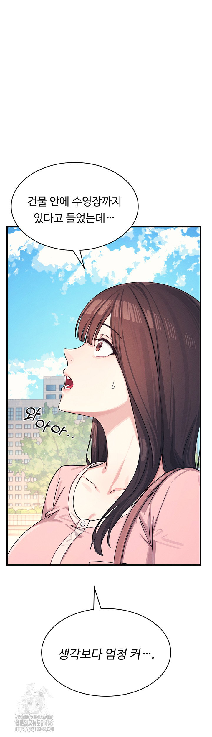teacher-yunji-raw-chap-1-32
