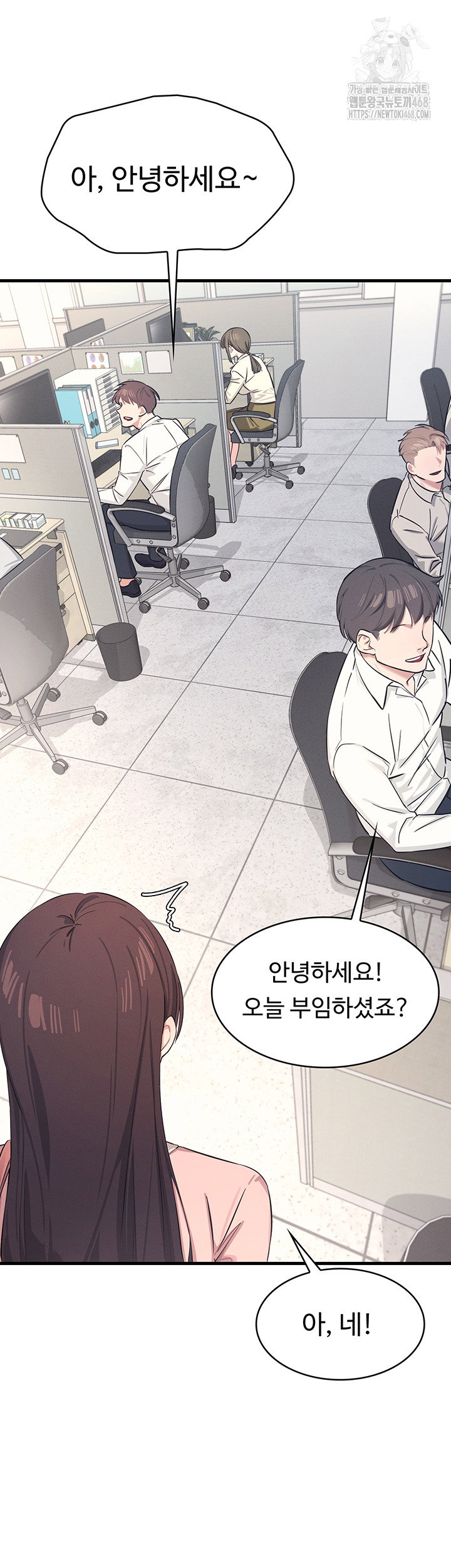 teacher-yunji-raw-chap-1-40